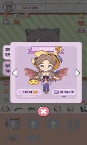 公主的新衣2025官方正版截图