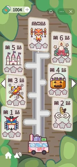 公主的新衣2025官方正版截图