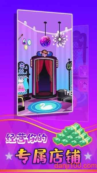 公主的新衣2025官方正版