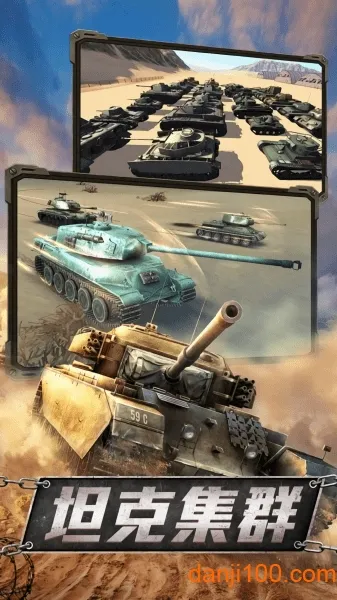 警戒帝国(警戒帝国(军事争霸)) 警戒帝国(警戒帝国(军事争霸))