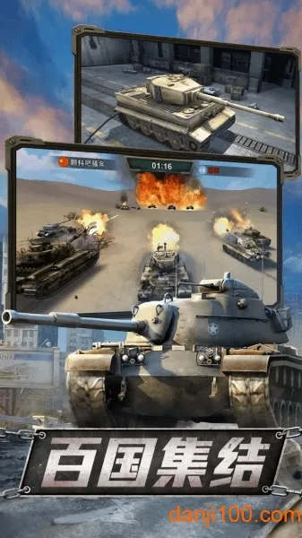 警戒帝国(军事争霸)截图