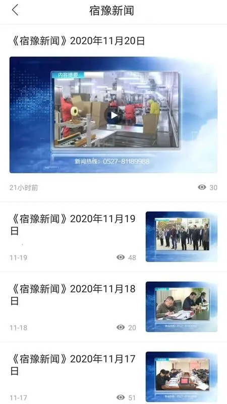 豫见精彩最新手机版 豫见精彩最新手机版