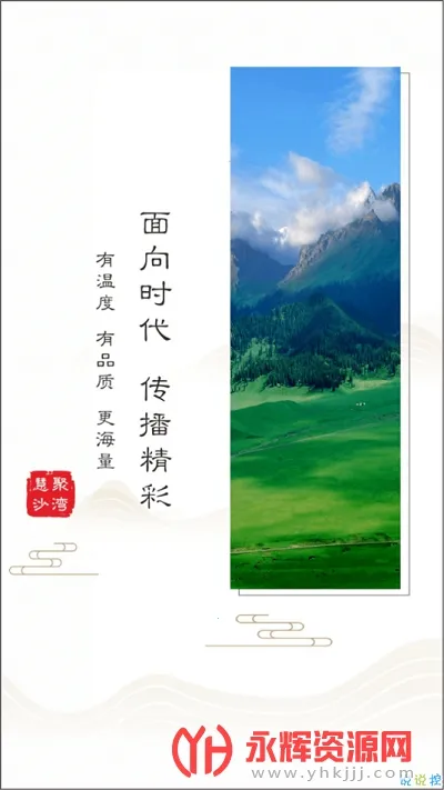 沙湾好地方(沙湾好地方(本地生活服务)) 沙湾好地方(沙湾好地方(本地生活服务))