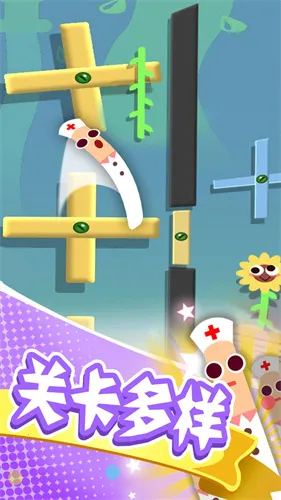 翻滚的香肠2025最新版本