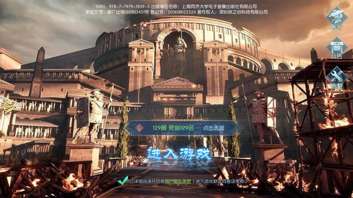 我打怪特牛2025下载安装 我打怪特牛2025下载安装