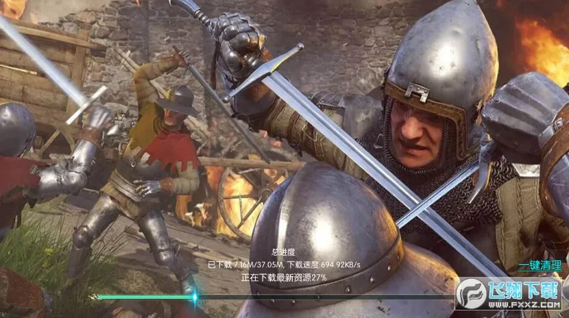 我打怪特牛2025下载安装截图