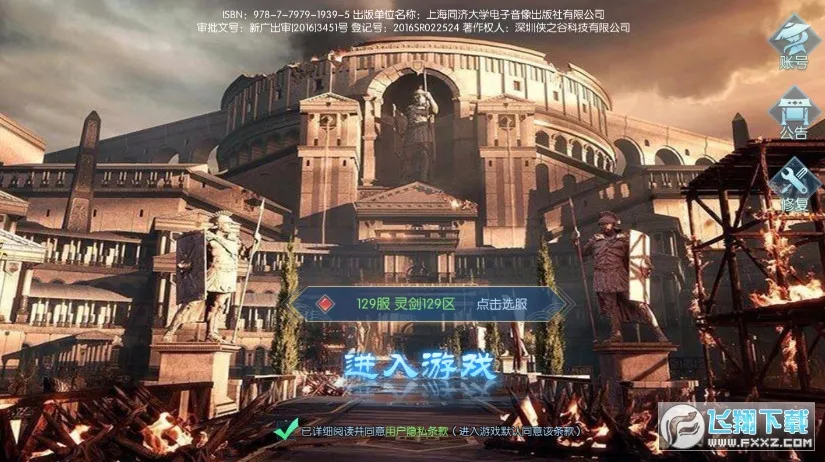 我打怪特牛2025下载安装 我打怪特牛2025下载安装