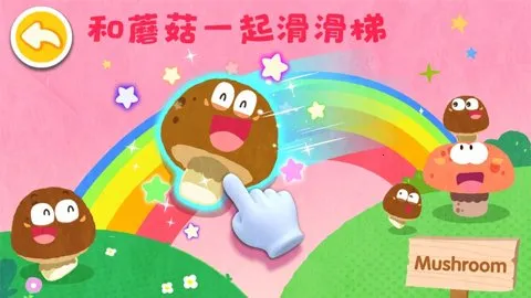 宝宝爱水果蔬菜(宝宝爱水果蔬菜(宝宝蔬果游戏))