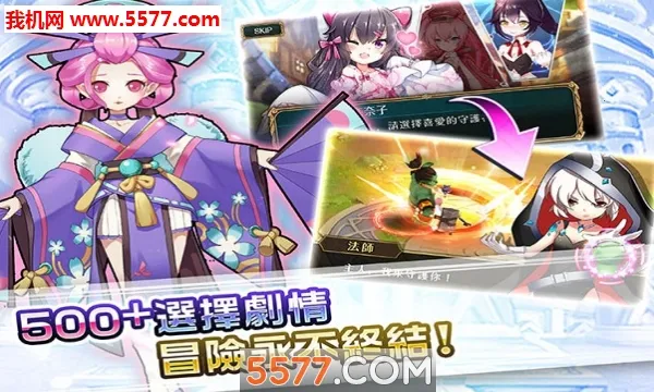 守护甜心2025下载截图