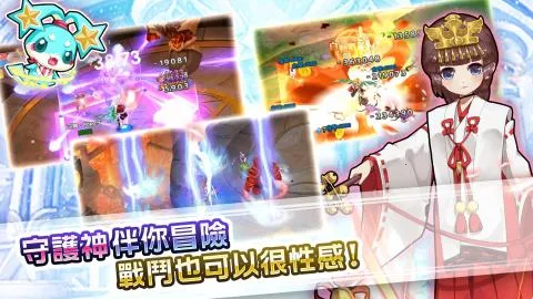 守护甜心2025下载截图