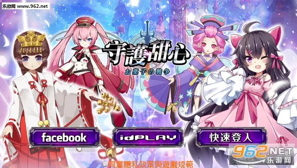 守护甜心2025下载