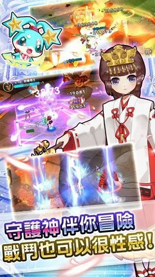 守护甜心2025下载