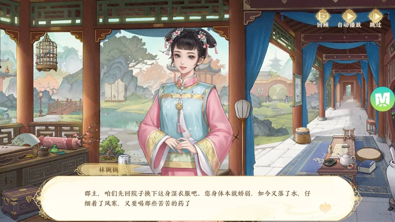 幽梦寻踪最新手机版 幽梦寻踪最新手机版