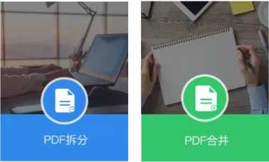 PDF万能编辑器2025下载