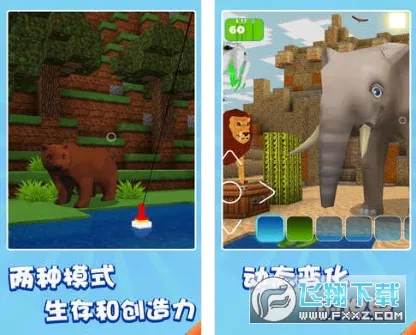 创造生成器2025官方最新版本截图