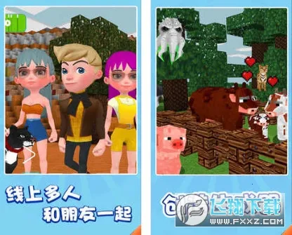 创造生成器2025官方最新版本截图