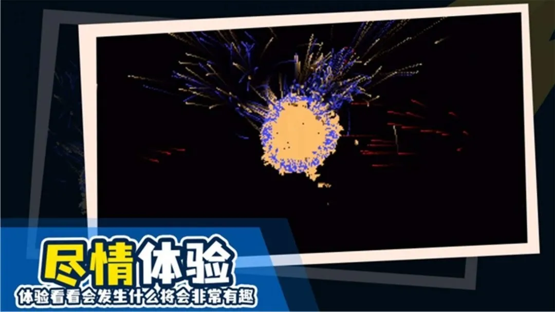 创造生成器2025官方最新版本