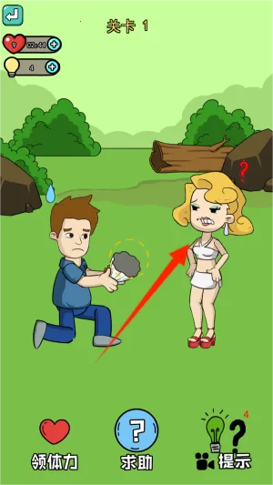 画了个图(画了个图(创意解谜游戏))