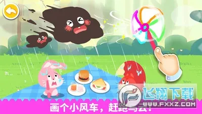 宝宝魔力画笔(儿童绘画启蒙)截图