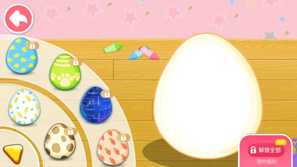 宝宝魔力画笔(宝宝魔力画笔(儿童绘画启蒙))