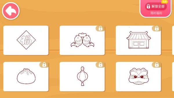 宝宝魔力画笔(宝宝魔力画笔(儿童绘画启蒙))