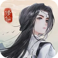 穿越修个仙安卓版手机版