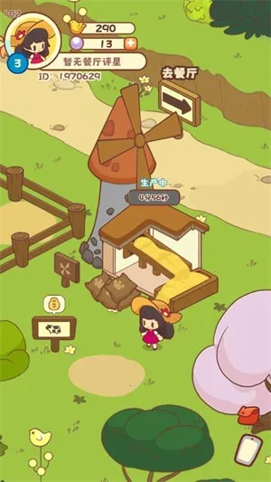 彩虹棉花糖小店2025下载安装