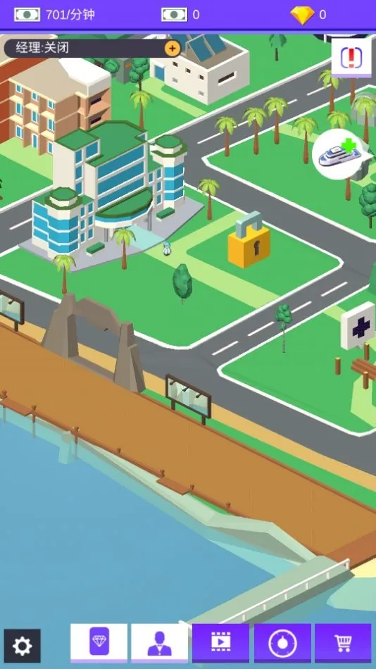 海岛大亨2025官方最新版本截图