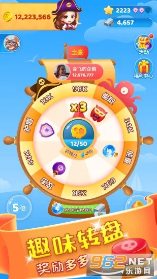 海岛大亨2025官方最新版本截图