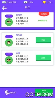 海岛大亨2025官方最新版本截图