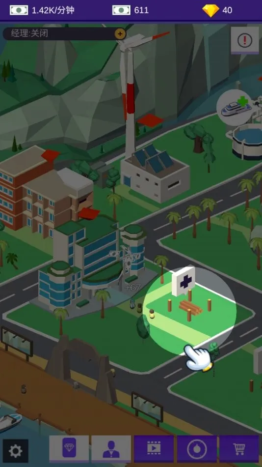 海岛大亨2025官方最新版本 海岛大亨2025官方最新版本