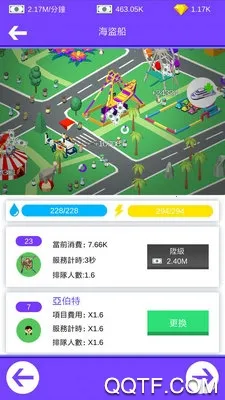 海岛大亨2025官方最新版本 海岛大亨2025官方最新版本