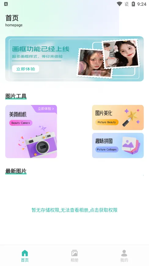 Fansly���(������Ӱ����)v1.1 ��Ѱ�