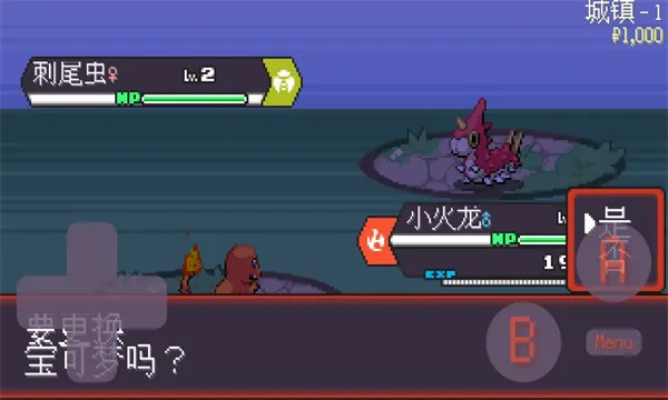 宝可梦孵蛋(宝可梦孵蛋游)截图