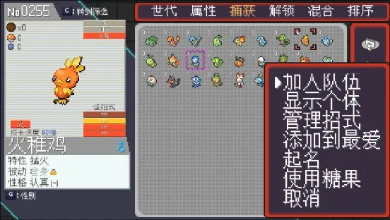 宝可梦孵蛋(宝可梦孵蛋游)