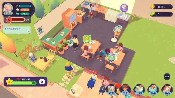 百味食光(美食经营游戏)