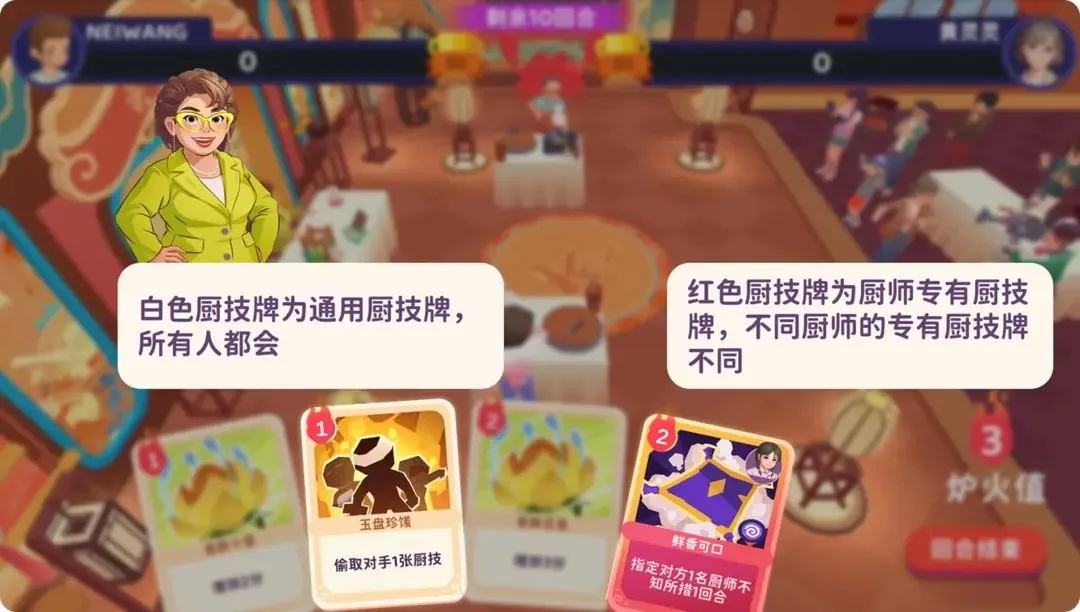 百味食光(美食经营游戏)