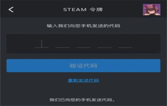 ECOSteam(饰品交易平台)