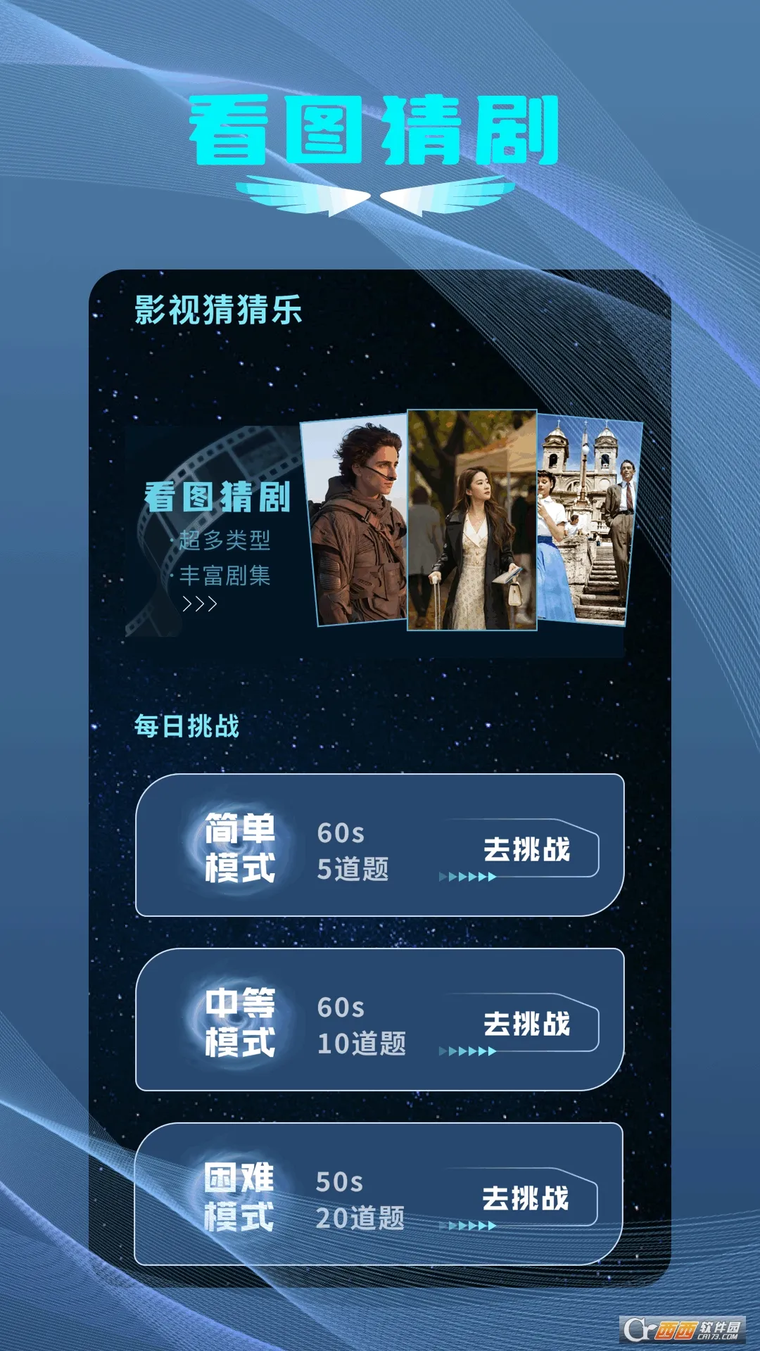 小马盒子(游戏娱乐平台)截图