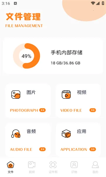 小马盒子(游戏娱乐平台)