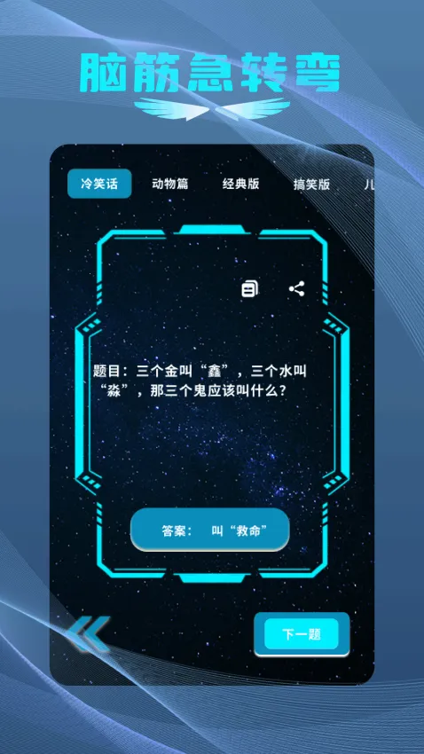 小马盒子(游戏娱乐平台)截图