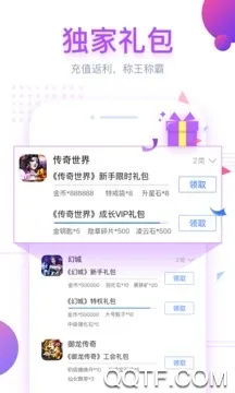 小马盒子(游戏娱乐平台)截图