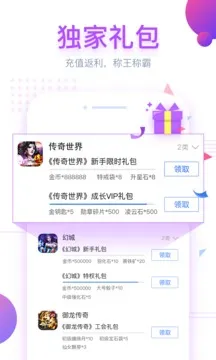 小马盒子(游戏娱乐平台)