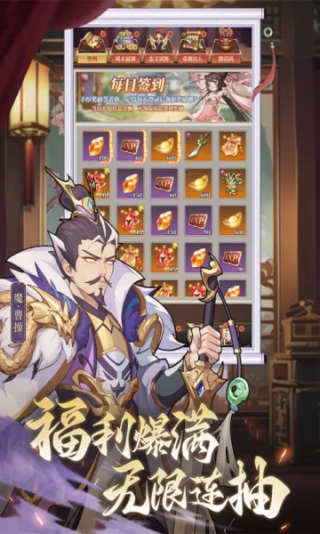 境界勇士最新手机版截图