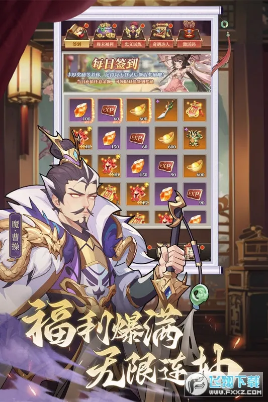 境界勇士最新手机版 境界勇士最新手机版