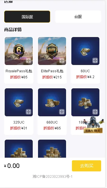 小氪兽2025最新版本