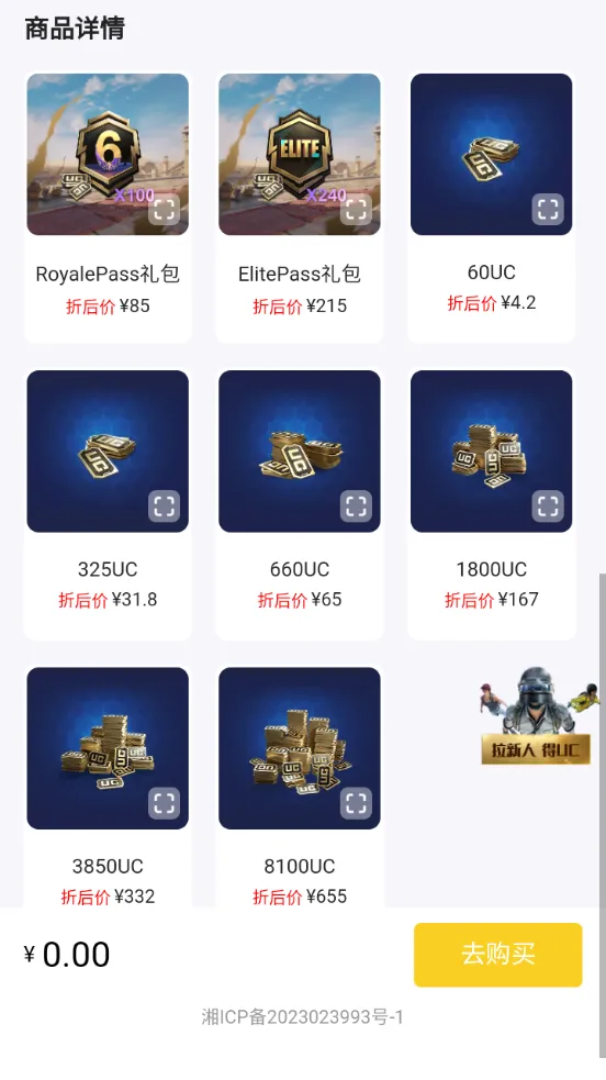 小氪兽2025最新版本截图