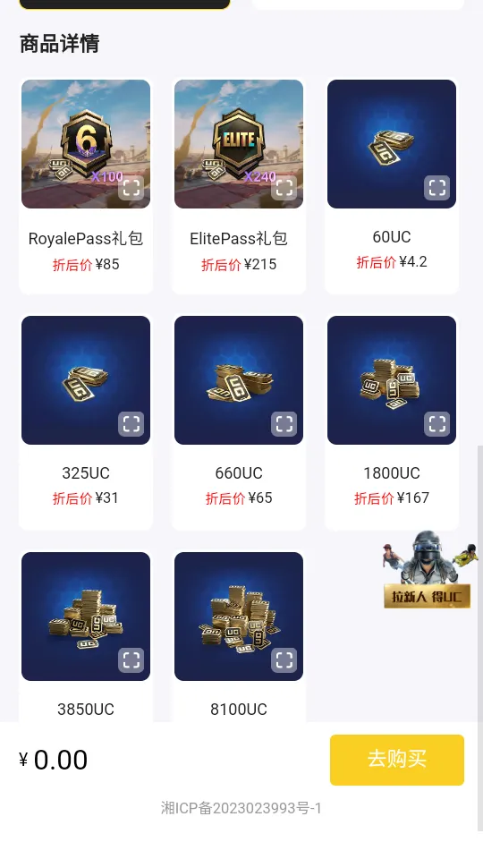 小氪兽2025最新版本截图