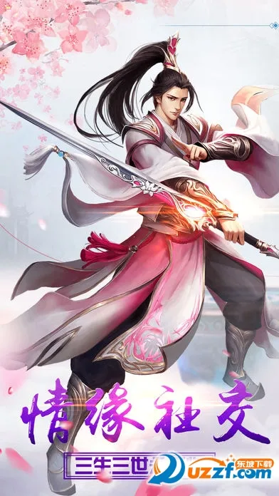 剑侠风云录(武侠探索游戏)截图