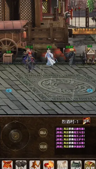 剑侠风云录(武侠探索游戏) 剑侠风云录(武侠探索游戏)